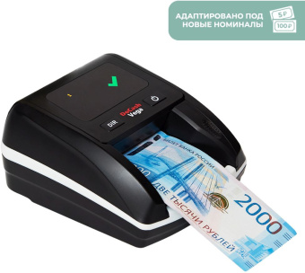 Детектор банкнот DoCash Vega 13566 автоматический рубли АКБ - купить недорого с доставкой в интернет-магазине