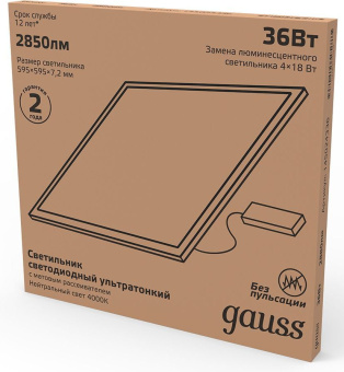 Светильник Gauss 145024336 36Вт 6500K белый - купить недорого с доставкой в интернет-магазине