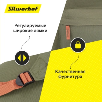 Рюкзак Silwerhof Start оливковый - купить недорого с доставкой в интернет-магазине