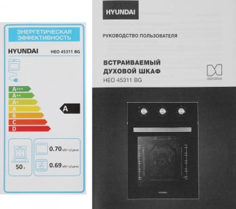 Духовой шкаф Электрический Hyundai HEO 45311 BG черный - купить недорого с доставкой в интернет-магазине