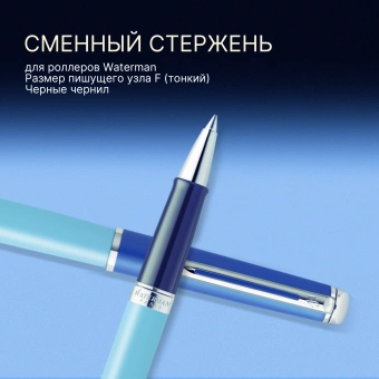 Ручка роллер Waterman Hemisphere Colour Blocking (2179926) Blue CT F черн. черн. подар.кор. - купить недорого с доставкой в интернет-магазине