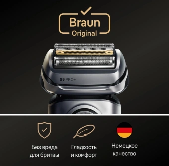 Сетка и режущий блок Braun 96M для бритв - купить недорого с доставкой в интернет-магазине