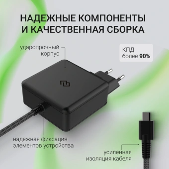 Блок питания Digma DM-U100-GAN автоматический 100W 5V-20V 3A от бытовой электросети - купить недорого с доставкой в интернет-магазине