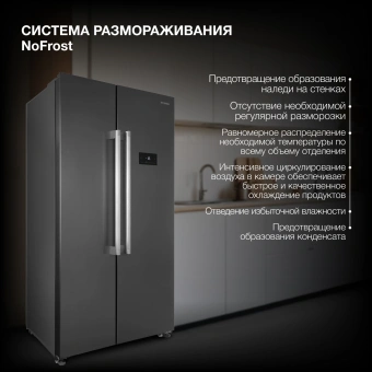 Холодильник Hyundai CS55023F 2-хкамерн. нержавеющая сталь - купить недорого с доставкой в интернет-магазине