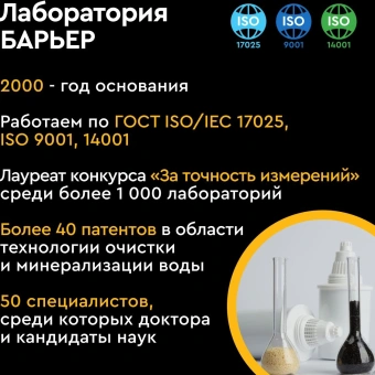 Водоочиститель Барьер ЭКСПЕРТ СЛИМ Классик белый/синий - купить недорого с доставкой в интернет-магазине
