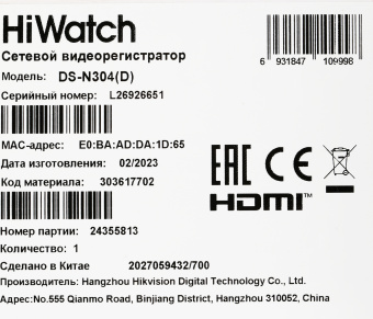 Видеорегистратор HiWatch DS-N304(D) - купить недорого с доставкой в интернет-магазине