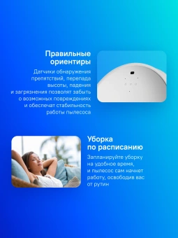 Пылесос-робот Roborock S9 MaxV Ultra 65Вт белый (в компл.:1мешок) - купить недорого с доставкой в интернет-магазине