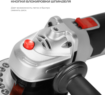 Углошлифовальная машина Ставр МШУА-115/20 8000об/мин рез.шпин.:M14 d=115мм (СТ115-20МШУА) - купить недорого с доставкой в интернет-магазине