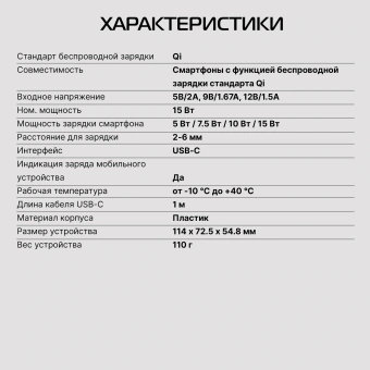 Автомобильное зар./устр. Buro BUQC15 15W 2.5A (QI) USB-C универсальное черный (BUQ15AC00BK) - купить недорого с доставкой в интернет-магазине