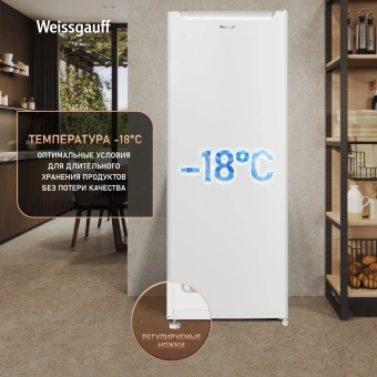 Морозильная камера Weissgauff WF-170 белый - купить недорого с доставкой в интернет-магазине
