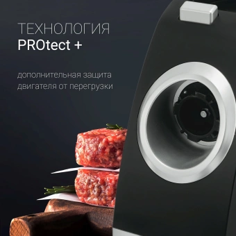 Мясорубка Polaris PMG 2027L 2000Вт черный/серебристый - купить недорого с доставкой в интернет-магазине