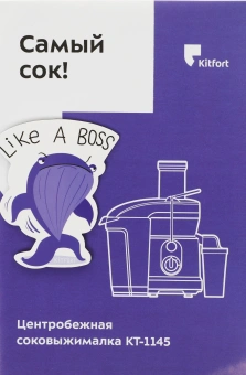 Соковыжималка центробежная Kitfort КТ-1145 1000Вт рез.сок.:800мл. белый/черный - купить недорого с доставкой в интернет-магазине