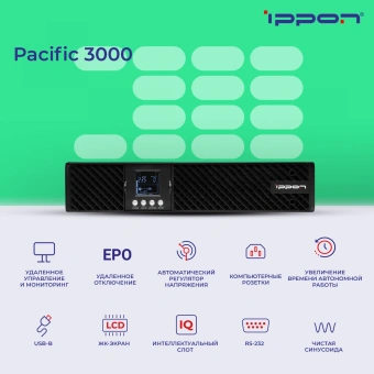Источник бесперебойного питания Ippon Pacific 3000 2700Вт 3000ВА черный - купить недорого с доставкой в интернет-магазине