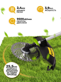 Триммер бензиновый Huter GGT-2900S 2900Вт 3.9л.с. разбор.штан. реж.эл.:леска/нож - купить недорого с доставкой в интернет-магазине
