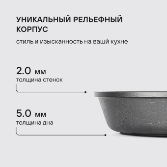Сковорода Rondell Escurion Grey RDA-1122 круглая 28см покрытие: TriTitan ручка несъемная (без крышки) серый - купить недорого с доставкой в интернет-магазине