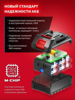Дрель-шуруповерт Зубр ДБУ-45-21 40Вт аккум. патрон:быстрозажимной - купить недорого с доставкой в интернет-магазине