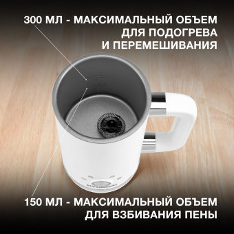 Капучинатор Hyundai HMF-P200 стационар. 300мл белый - цена, купить или заказать с доставкой в интернет-магазине Капучинатор Hyundai HMF-P200 стационар. 300мл белый - купить недорого с доставкой в интернет-магазине