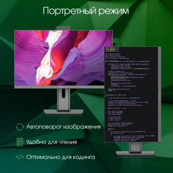 Моноблок Digma Pro Unity 23.8" Full HD i5 1235U (1.3) 16Gb SSD512Gb Iris Xe Windows 11 Professional GbitEth WiFi BT 90W клавиатура мышь Cam серый/черный 1920x1080 - купить недорого с доставкой в интернет-магазине