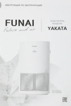Воздухоочиститель Funai Yakata Hap-Y300S01W 48Вт белый/серый - купить недорого с доставкой в интернет-магазине