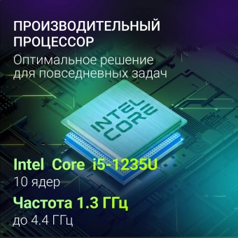 Ноутбук Digma Ascend Core i5 1235U 16Gb SSD512Gb Intel UHD Graphics 15.6" IPS FHD (1920x1080) Windows 11 Home grey WiFi BT Cam 4500mAh (DN15P5-ADXW07) - купить недорого с доставкой в интернет-магазине