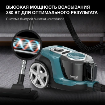 Пылесос Hyundai HYV-C3950 2220Вт темно-зеленый/черный - купить недорого с доставкой в интернет-магазине