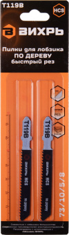 Набор пилок по дереву Вихрь Т119В 2пред. (лобзики) - купить недорого с доставкой в интернет-магазине