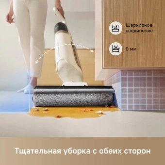 Пылесос моющий Trouver K30 300Вт белый - купить недорого с доставкой в интернет-магазине