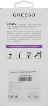 Чехол (клип-кейс) Gresso для ZTE Blade L210 Meridian черный (GR17MRN1008) - купить недорого с доставкой в интернет-магазине