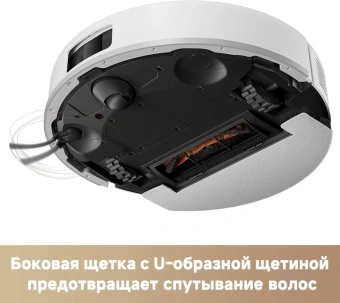 Пылесос-робот Trouver E20s Pro Plus белый - купить недорого с доставкой в интернет-магазине