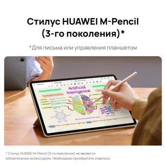 Планшет Huawei MatePad 11.5S Tagore-W09 9000WL (2.48) 8C RAM8Gb ROM256Gb 11.5" IPS 2800x1840 HarmonyOS 4.2 фиолетовый 13Mpix 8Mpix BT WiFi 8800mAh - купить недорого с доставкой в интернет-магазине