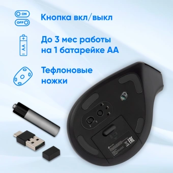 Мышь Оклик 991MW серый оптическая 2400dpi silent беспров. BT/Radio USB для ноутбука 7but (1885263) - купить недорого с доставкой в интернет-магазине