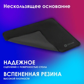 Коврик для мыши Оклик OK-T280 Мини черный 280x225x2мм - купить недорого с доставкой в интернет-магазине