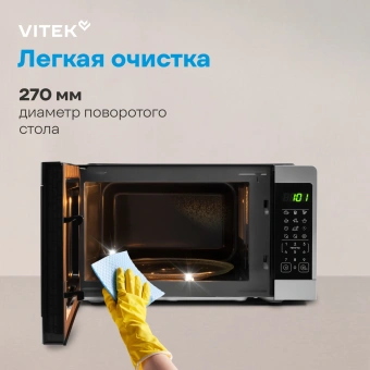 Микроволновая Печь Vitek VT-MW1023 23л. 900Вт серебристый/нержавеющая сталь - купить недорого с доставкой в интернет-магазине