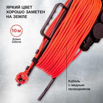 Удлинитель силовой Starwind ST-PS3.10/B 3x1.0кв.мм 3розет. 10м ПВС 10A пласт.рамка оранжевый - купить недорого с доставкой в интернет-магазине