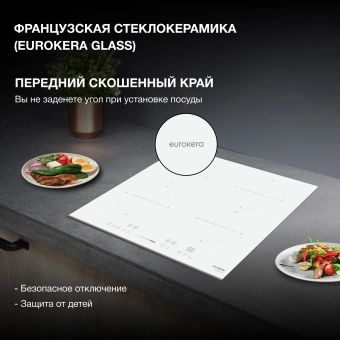 Индукционная варочная поверхность Hyundai HHI 6752 WG белый - купить недорого с доставкой в интернет-магазине