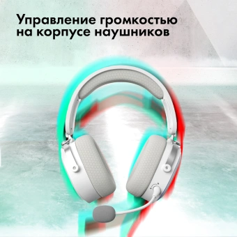 Наушники с микрофоном GMNG GG-HS405W белый мониторные BT/Radio/3.5mm оголовье (1899880) - купить недорого с доставкой в интернет-магазине