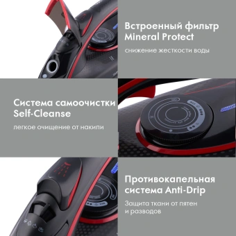 Утюг Domfy DSC-EI606 2600Вт черный/красный - купить недорого с доставкой в интернет-магазине
