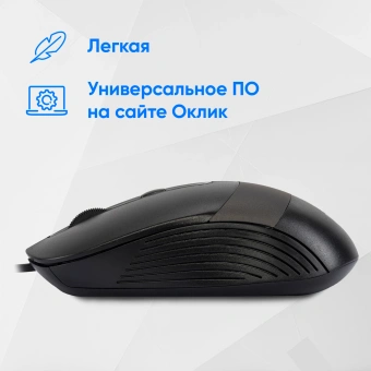 Мышь Оклик 310M черный/серый оптическая 2400dpi USB для ноутбука 4but (1869096) - купить недорого с доставкой в интернет-магазине