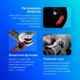 Углошлифовальная машина Metabo WEV 17-125 Quick 1700Вт 11000об/мин рез.шпин.:M14 d=125мм (600516000) - купить недорого с доставкой в интернет-магазине