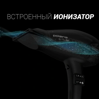 Фен Polaris PHD 2099ACi 2000Вт черный - купить недорого с доставкой в интернет-магазине