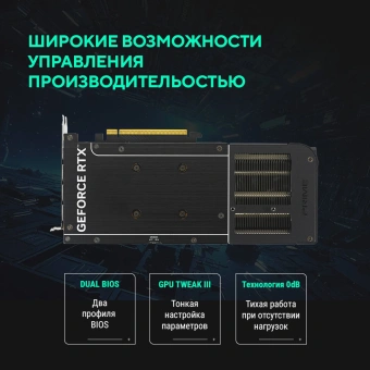 Видеокарта Asus PCI-E 5.0 PRIME-RTX5060-O8G NVIDIA GeForce RTX 5060 8Gb 128bit GDDR7 2565/28000 HDMIx1 DPx3 HDCP Ret - купить недорого с доставкой в интернет-магазине