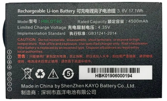 Аккумулятор Urovo ACCDT40-HBLDT40S HBLDT40 3.8V 4500mAh для DT40 Battery для DT40 (упак.:1шт) - купить недорого с доставкой в интернет-магазине