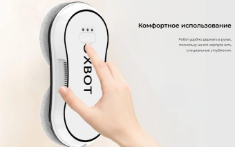 Мойщик окон Xbot С30 шир.скреб.:35мм пит.:от сети белый - купить недорого с доставкой в интернет-магазине