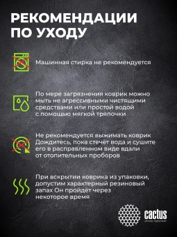 Коврик для мыши Cactus Dog рисунок 300x250x3мм (CS-MP-D16M) - купить недорого с доставкой в интернет-магазине