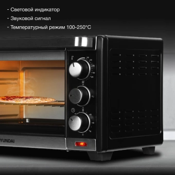 Мини-печь Hyundai MIO-HY091 20л. 1380Вт черный - купить недорого с доставкой в интернет-магазине