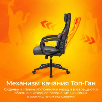 Кресло игровое Zombie Driver черный/красный экокожа с подголов. крестов. пластик - купить недорого с доставкой в интернет-магазине