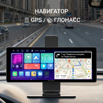 Автомобильный монитор Digma MTP-105 9" 600x1024 - купить недорого с доставкой в интернет-магазине