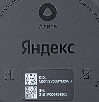 Умная колонка Yandex Станция Мини с часами Алиса синий 10W 1.0 BT 10м (YNDX-00020B) - купить недорого с доставкой в интернет-магазине