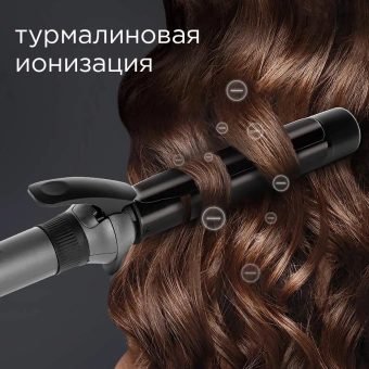 Щипцы Redmond RCI-2334 покрытие:керамико-турмалиновое - купить недорого с доставкой в интернет-магазине
