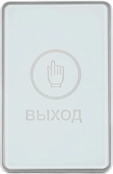 Кнопка выхода Falcon Eye FE-CHARM-W (00-00341166) - цена, купить или заказать с доставкой в интернет-магазине Кнопка выхода Falcon Eye FE-CHARM-W (00-00341166) - купить недорого с доставкой в интернет-магазине